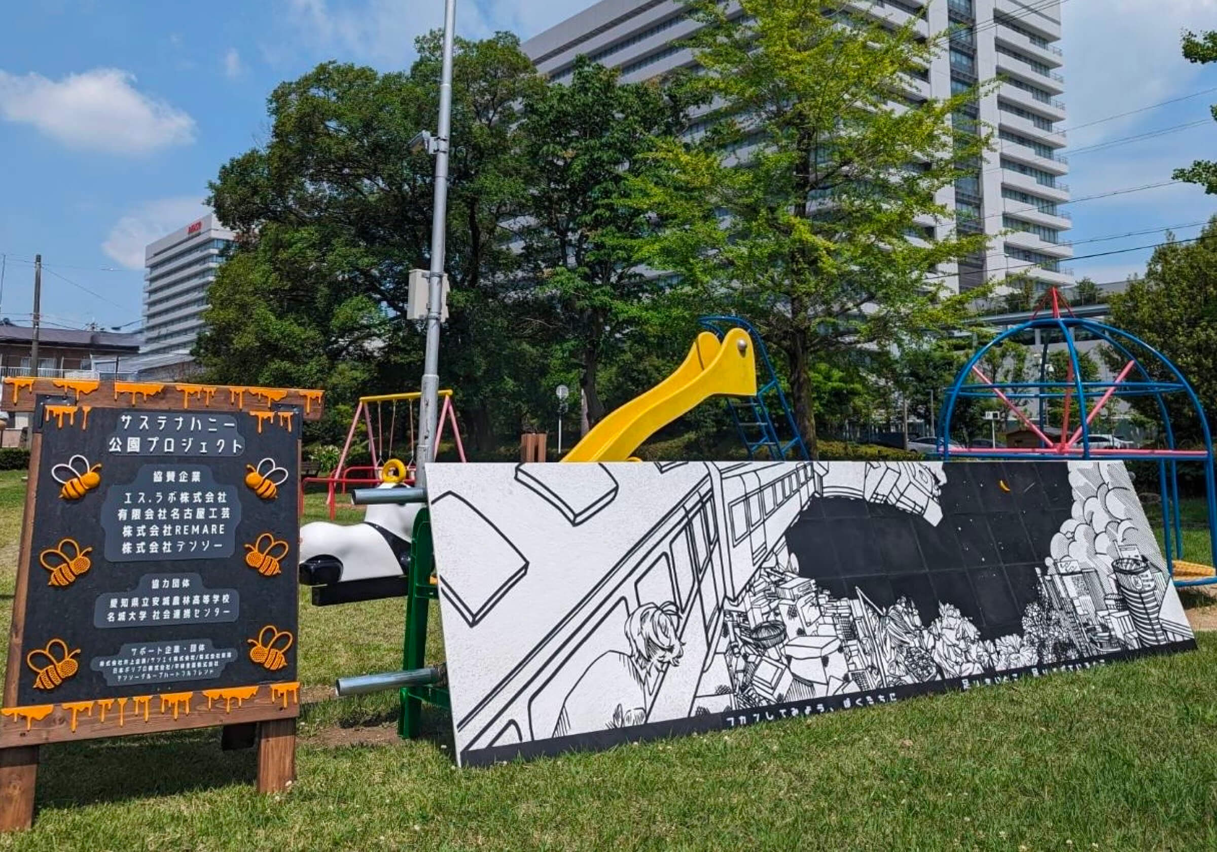 海洋プラスチックを再利用して制作した3Dプリントのウォールアート